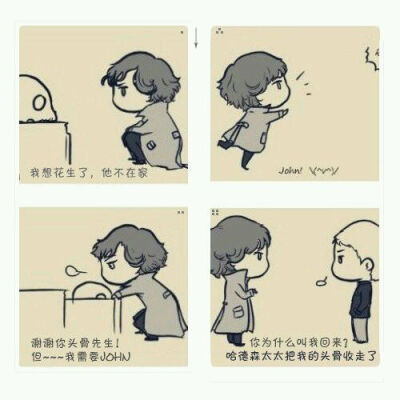 我想花生了，但是他不在家~