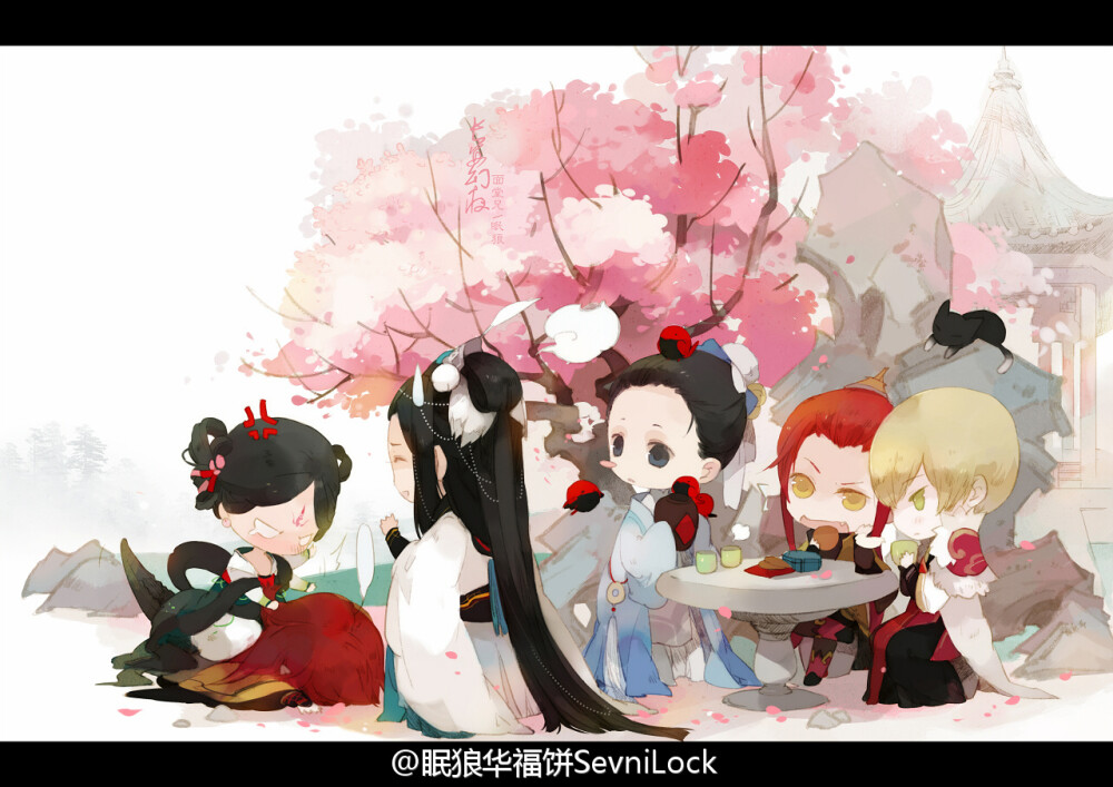 《长安幻夜》眠狼