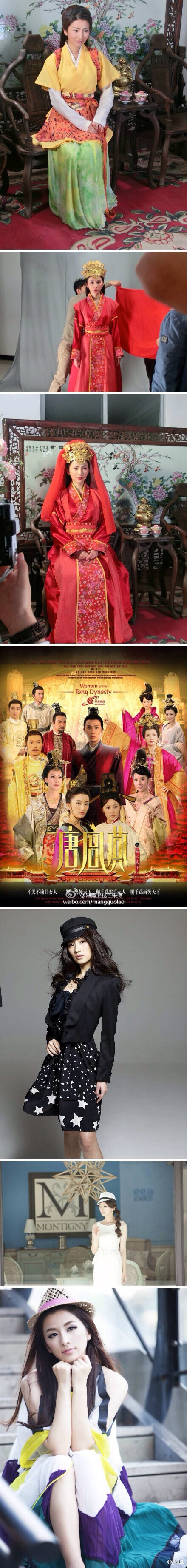 刘庭羽 （Cici）1982年12月9日出生于上海，中国内地女演员。 2004年出演第一部电视剧《无忧公主》；2009年出演第一部电影《一生就一回》；2010年主演电影《天下掉下个林妹妹》获得第十届长春国际电影节最佳新人奖；2011年签约拉风娱乐并出演神话剧《女娲传说》、现代剧《情非情》和言情剧《后宫》； 2012年出演宫廷剧《深宫谍影》中的太子妃，并拍摄《土地公土地婆》，在古装剧《唐宫燕》、《仙侠剑》中担任女一号；2013年接拍了古装传奇剧《金钗谍影》、神话剧《新济公活佛》、神话剧《古剑奇谭》等电视剧并出演电影《血彩》。