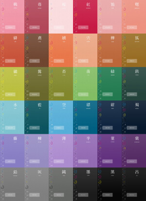 堆糖每日话题十四弹：你最喜欢什么颜色？最经常穿的又是什么颜色？为什么？或者猜猜阿糖最喜欢的颜色是什么~XD