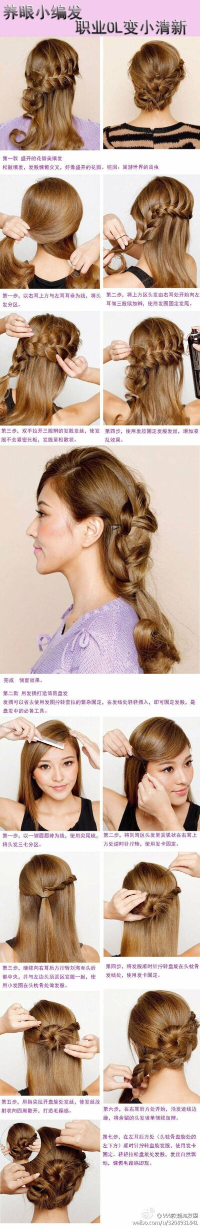 养眼小编发