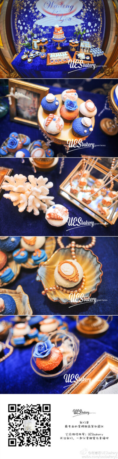 有意思主题蛋糕馆，又一季海洋系列的婚礼甜品桌
