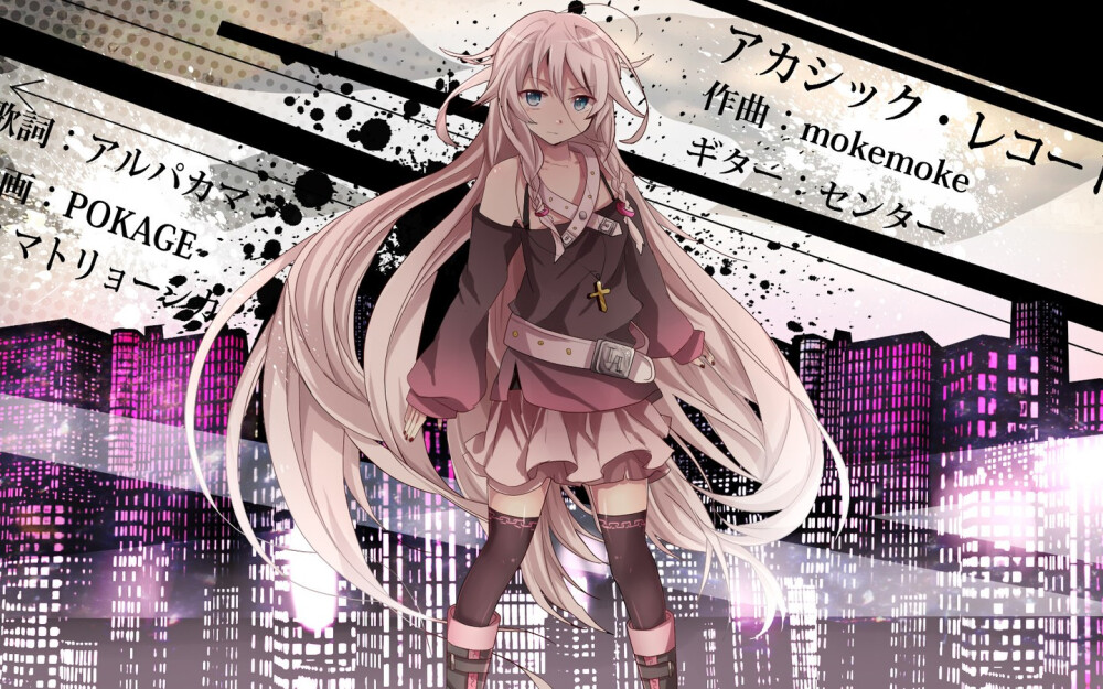 【VOCALOID IA】