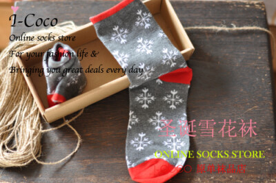 全棉圣诞袜 可爱雪花提花女袜 冬季 可送礼盒装http://item.taobao.com/item.htm?spm=686.1000925.1000774.36.VHQTNn&amp;amp;id=36704171471