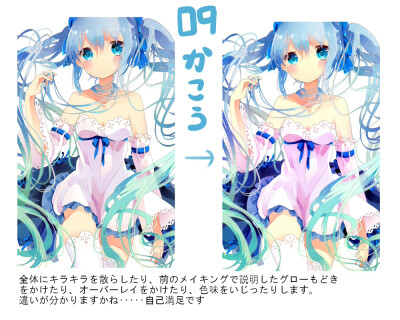 SAIメイキング11 p站 二次元 绘制过程 讲座 初音未来 miku