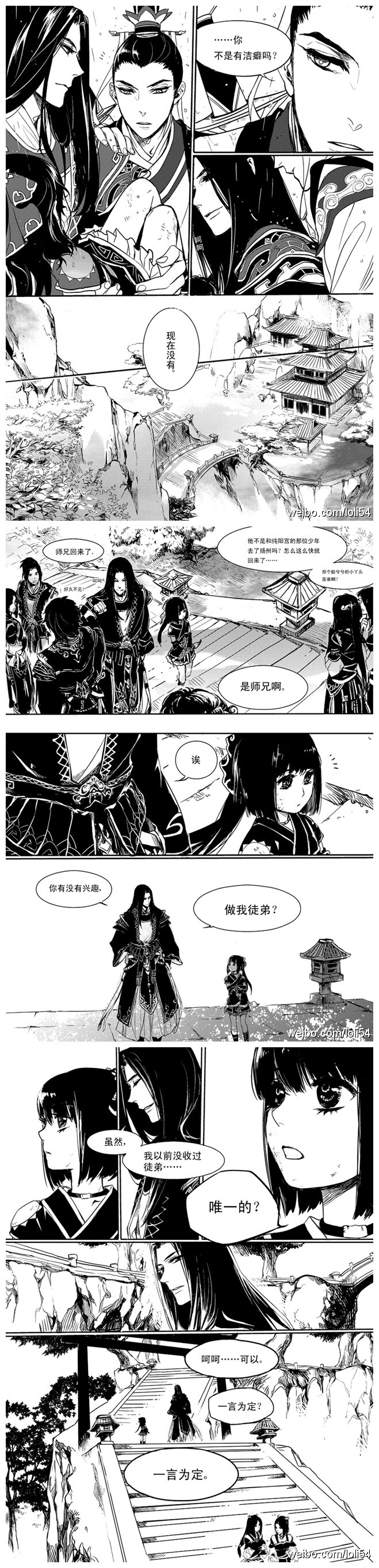 万花小故事第二篇（作者loli武士）