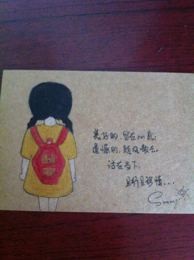 时光