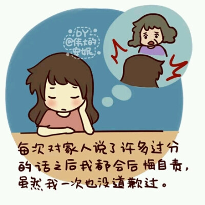 伟大的安妮