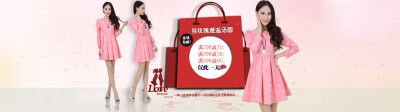 情人节你穿什么去见他http://wema.tmall.com/index.htm?spm=a220o.1000855.w5002-5237562188.2.0jiJRx