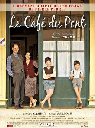 《Le Café duPont 》的故事来自法国歌手PierrePerret的同名散文，喜欢香颂的人应该都听过他轻松、慵懒、浪漫的歌唱。对于Perret的童年回忆，ManuelPoirier在拍摄这个没有什么剧情的感人故事的时候并没有落入煽情的陷阱，而是干净、简单、利落地把和睦家庭和美好情感搬上银幕。