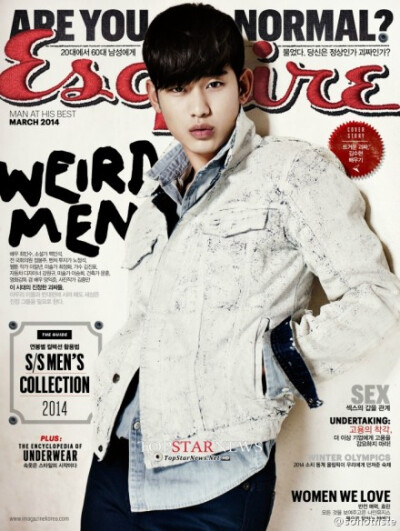 Esquire Korea