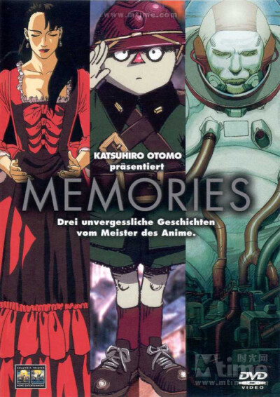 《回忆三部曲 Memories》——大友克洋总监督，与森本晃司、冈村天斋的合作，由三个短片组成，堪称神作！