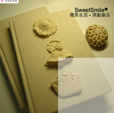 【SWEETSMILE 精美恋爱礼物 手工钩花 婚庆礼品 爱情记事本 生日礼物_有封面_日记本_纸制品_我的手艺网