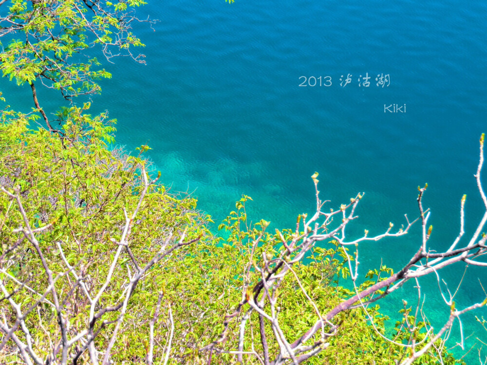 自個兒造的小圖圖-雲南 瀘沽湖