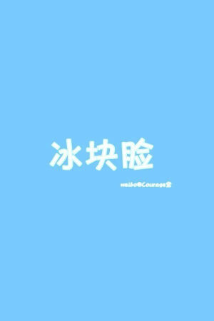 文字