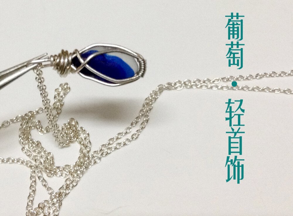 多色海玻璃 http://item.taobao.com/item.htm?spm=a1z10.1.w5003-4737107705.1.E3LgaO&amp;amp;id=37397657998&amp;amp;scene=taobao_shop