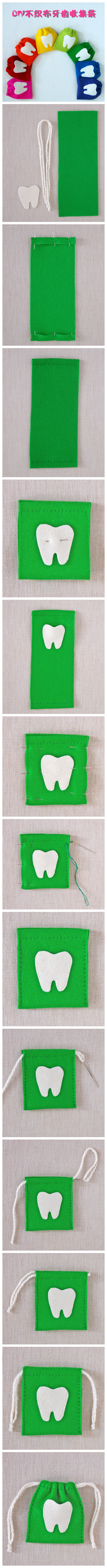 不织布小收纳袋教程~上面的牙齿也可以换成其他喜欢的图案