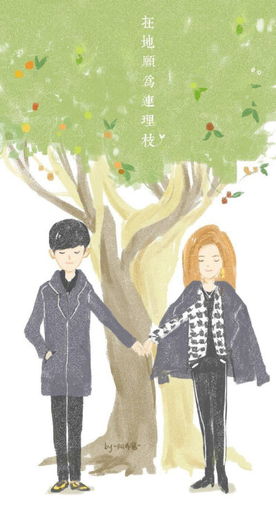 《来自星星的你》CR:Logo