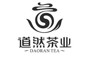 道然茶业标志采用道家图腾太极图与茶壶结合的方法设计。