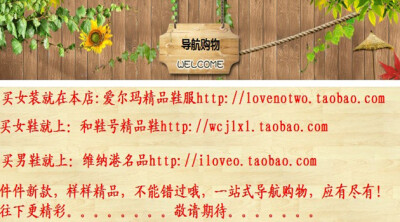 2014新款淑女装上市，详情请登陆http://lovenotwo.taobao.com http://wcjlxl.taobao.com http://iloveo.taobao.com