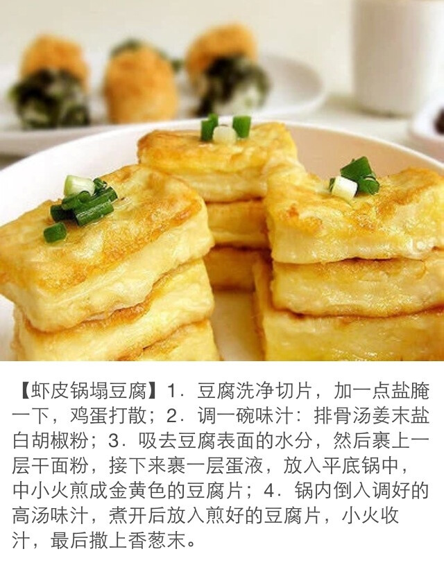 这世界唯真心与美食不可辜负也?