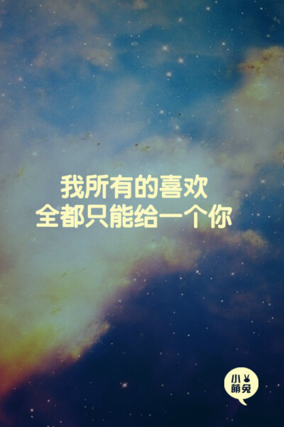 兔子萌原创壁纸