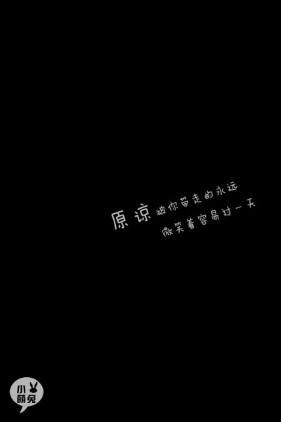 兔子萌原创壁纸