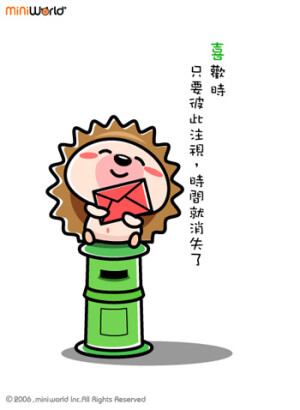 喜欢时 就彼此注视对方吧