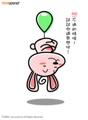 想不通的时候 那就倒过来想想吧