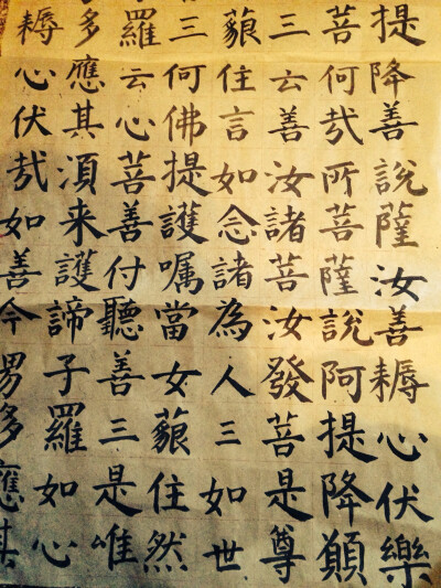 练个字儿啥的