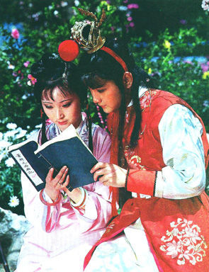 87版电视剧《红楼梦》剧照，共读西厢。