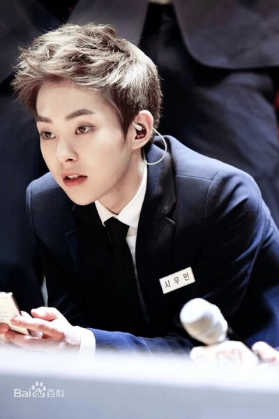 exo-XIU MIN