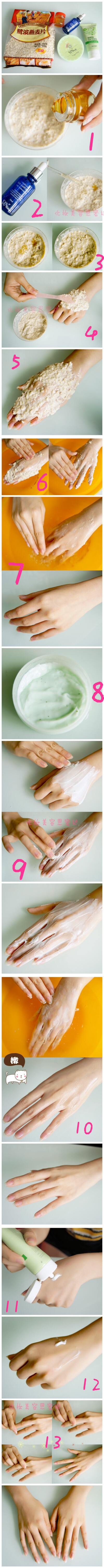 【天然自制手膜】http://h5.m.taobao.com/we/detail.htm?is_from=weitao_out#detail/2049210084/101233759/1