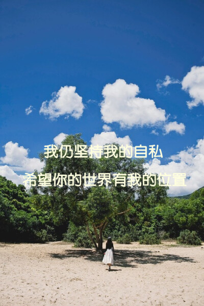 小清新壁纸