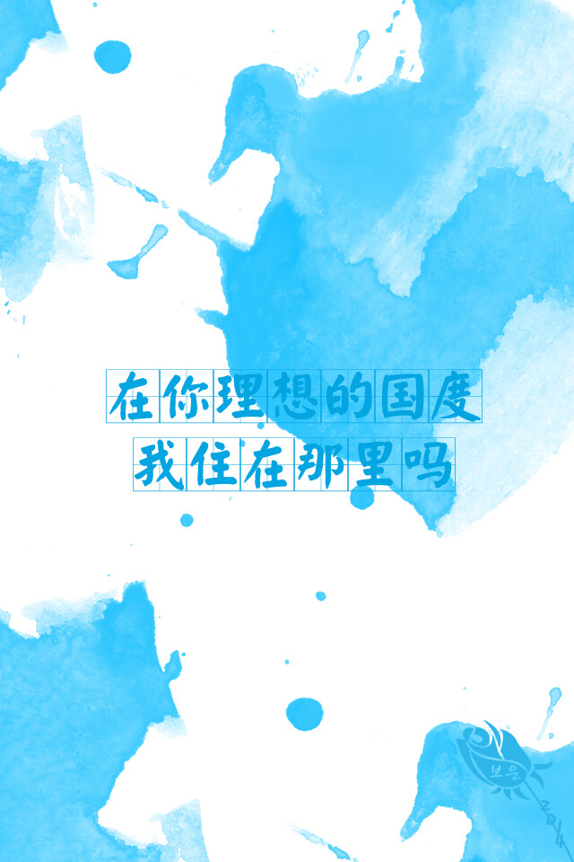 來自新浪微博@宝恩大人 此专辑皆为本人原创，请勿盗图，谢谢^^。有工作需要请私信联系。