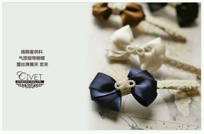 蝴蝶结头饰 蓝色系