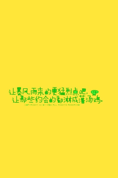 @K宝心 文字壁纸 转自微博