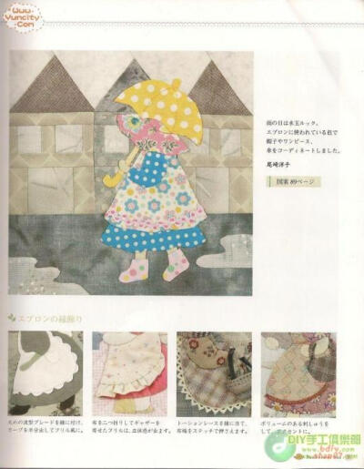 拼布