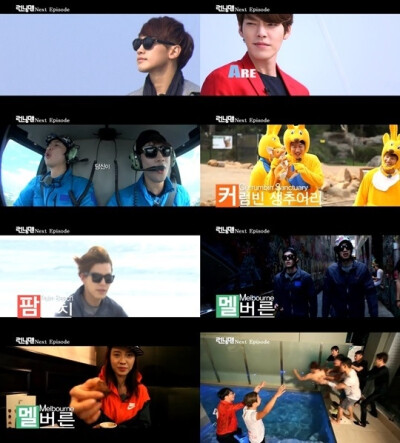 Running man