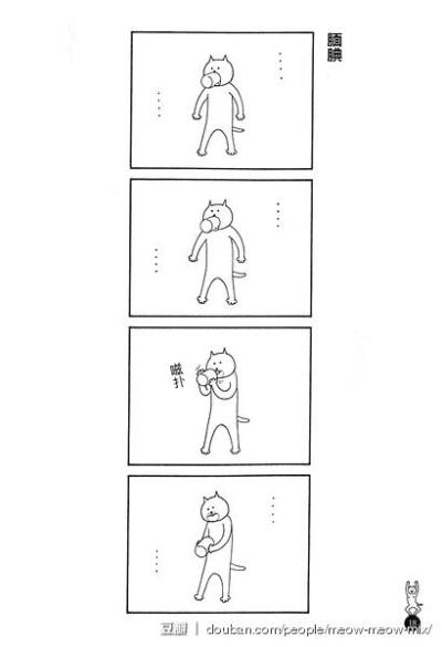 蛇精病猫之腼腆