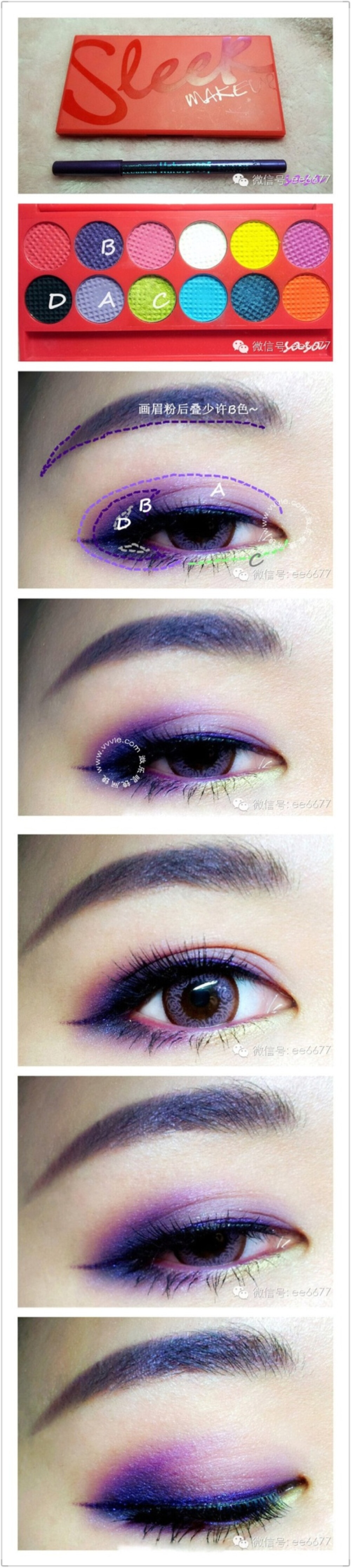 紫色眼妆很迷人