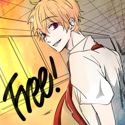 Free! Log