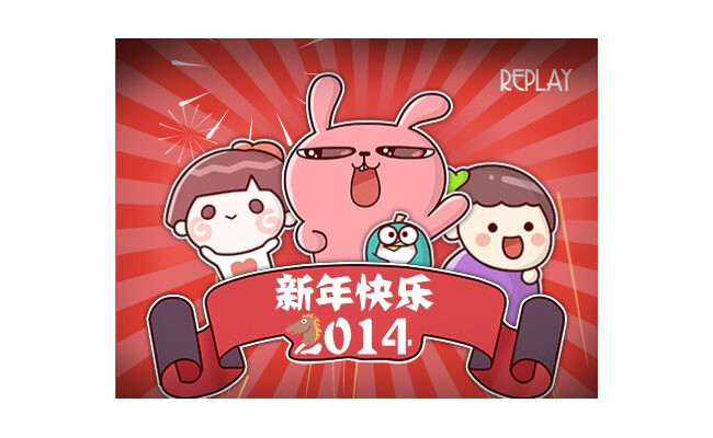  2014新年flash贺卡素材,2014,flash贺卡,新年flash,贺卡素材,2014新年flash贺卡素材下载是一款2014马年过年放鞭炮的flash卡通动画素材. 图片来源：http://www.huiyi8.com/sc/2620.html