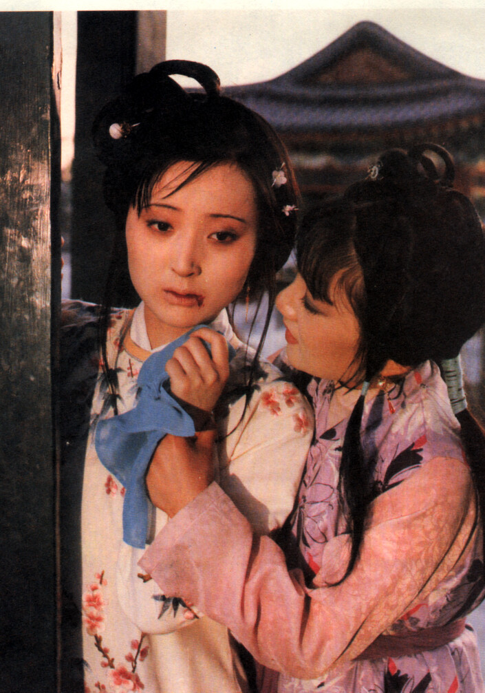 87版电视剧《红楼梦》剧照，黛玉咳血。