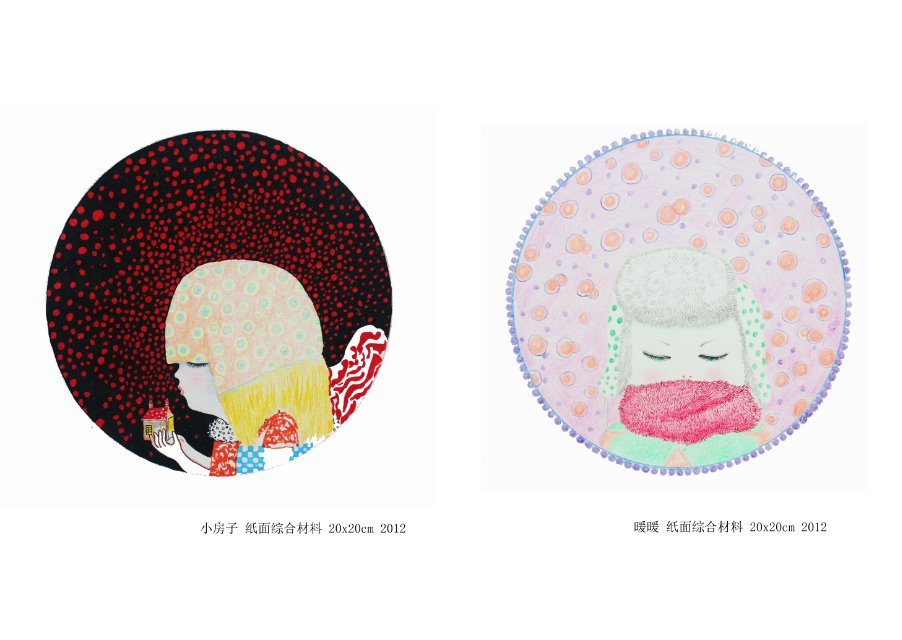 彩铅插画 绍兴文理学院美术学院张庆祝老师画展 何时出书，必须收藏啊啊