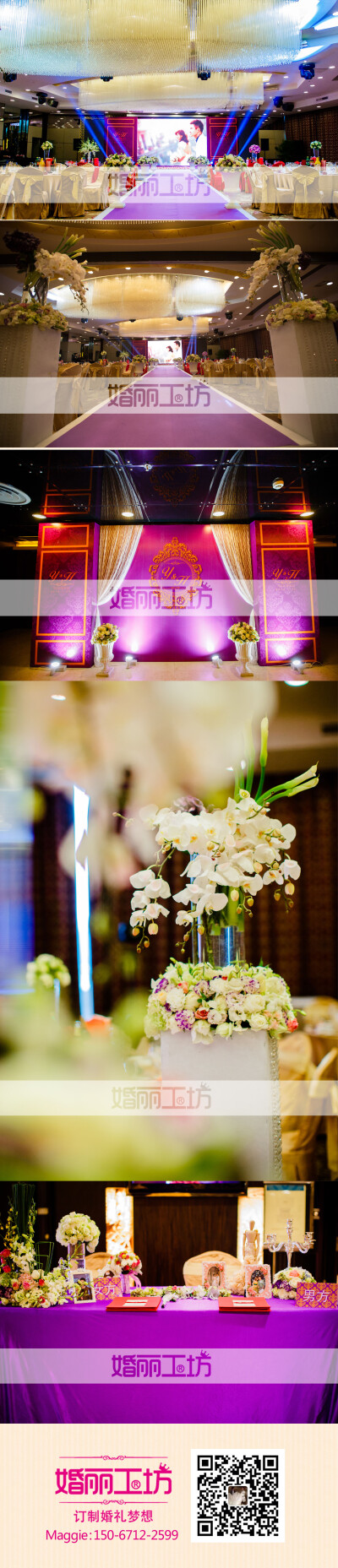 有时候，婚礼更像是对你们恋爱结果的一种证明。简单朴素其实足以证明你们看似平淡却又历久弥新的爱情。----2014.1.20温德姆至尊豪庭大酒店