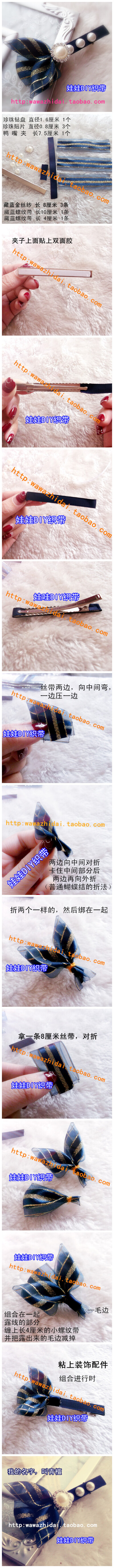 http://item.taobao.com/item.htm?spm=0.0.0.0.fiEDlc&amp;amp;id=37725130690