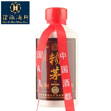 浑涵酒轩 赖茅A1 100ml 小酒