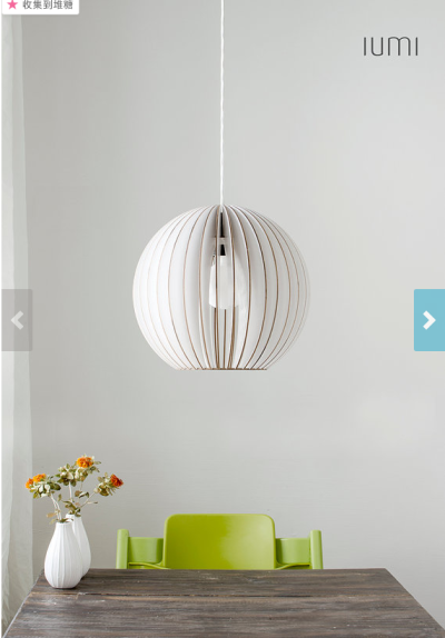 aion white - IUMI DESIGN wooden hanging lamp