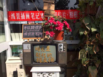 苏州平江路，文艺范儿の店铺